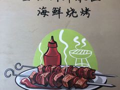 -金谷园饺子·烧烤·家宴(人大总店)
