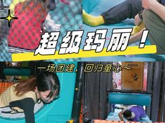 -嗨马乐动室内潮玩运动·团建·轰趴·桌游(南丰汇店)