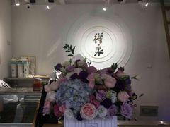 -禅泉冰粉(24城店)