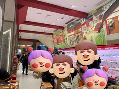 -玉林串串香·成都老字号(玉林街总店)