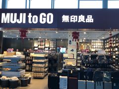 -乌鲁木齐天山国际机场-T3航站楼