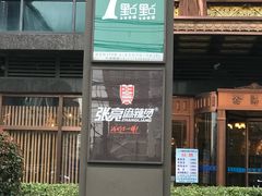 -复旦软件园