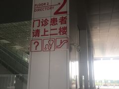 -武汉亚心总医院
