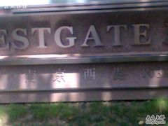 -梅龙镇广场