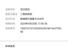 -北京有明中医诊所