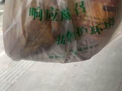 -吴山烤禽 (吴山路店)