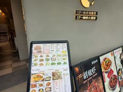 -隅乐胡椒虾·台湾菜·团建(皇岗店)