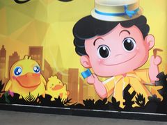-周黑鸭(珠海香洲区摩尔广场店)