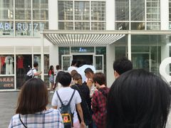-1点点(银座和谐广场店)