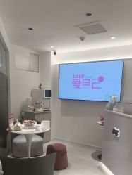 -咪咪比基尼脱毛专业店