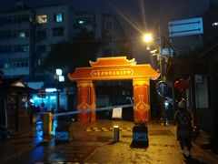 -七宝农家菜(七宝老街店)