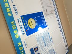 -官人桥番茄米线(温江行署店)