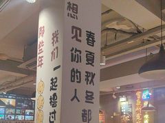 -新疆烧烤王(广灵店)