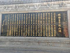 -五台山风景名胜区