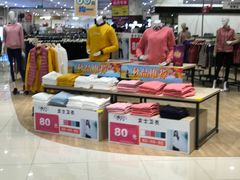 -永旺黄岛购物中心