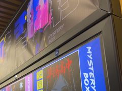 -谜盒子奇幻密室(南屏店)