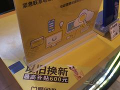 -爱回收(光启城店)