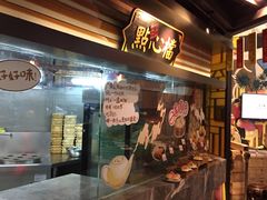 门面-广东道至正餐厅(区庄店)