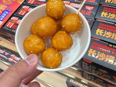 -黑色经典臭豆腐·湖南特产(坡子街店)