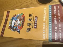 -隔壁老王·家常云南菜(花巷店)