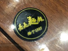 -亮亮面馆(经六路店)