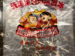 -天津堆姐糖堆刨冰(河东区总店)
