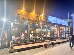 -Dombe豚(黑猪肉街店)