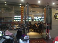 门面-全记广州大排档(玉林店)
