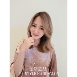-P.STYLE 派斯造型