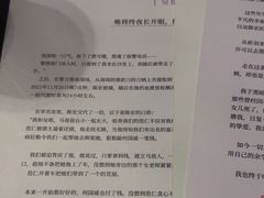 -剧狐剧本杀·月球探案馆(人民广场1号店)