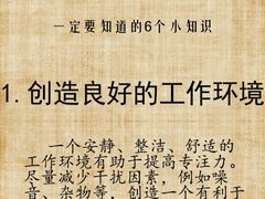 -竞思注意力·专注力·学习能力训练(广开中心)