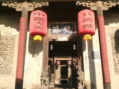 android_upload_pic-山西王家大院