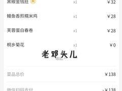 -蔡澜点心·粤菜(西单大悦城店)