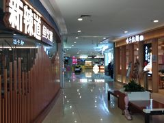 -首创奥特莱斯(北京店)