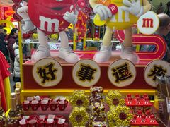 -m豆巧克力世界(上海世茂广场店)