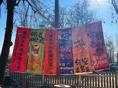 -辛庄国际文化艺术区