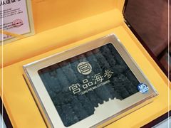 -宫品海参专卖店(黄浦老西门店)