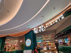 -梨花自助烤肉(西三旗万象汇黑金店)