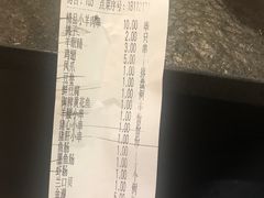 -锦州御烧烤·形象店(人民街店)