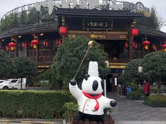 -川西坝子火锅(金沙1.0直营店)