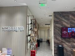 -海马体照相馆(重庆万象城大师店)