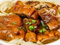 -下村新强记烧鹅店