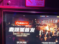 -唱吧麦颂KTV(松江五龙商业广场店)