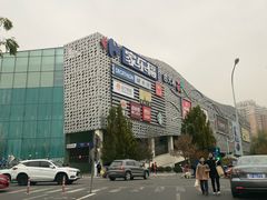 -家乐福(四元桥购物中心店)