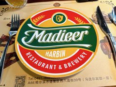 -马迭尔德式西餐精酿啤酒屋(中央大街店)
