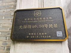 -三坊七巷历史文化街区