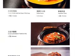 -北京全聚德(西客站店)