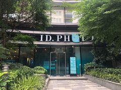 -ID.PHOTO照相馆(嘉里企业中心店)