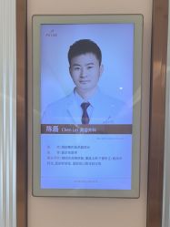 -深圳美莱医疗美容医院