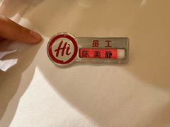 -海底捞火锅(飞马水城店)